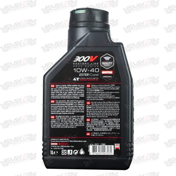 Motul 300V Factory Line Road - Image 7