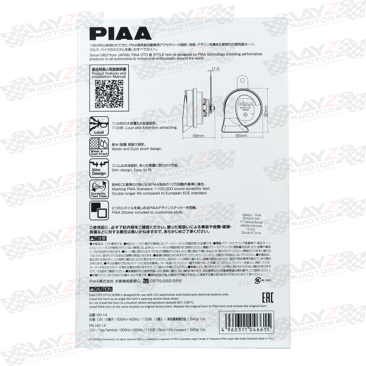 PIAA_OTOSTYLE-copy